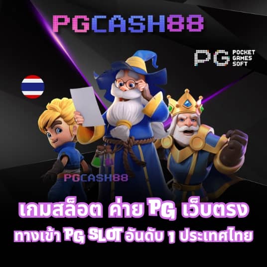 paymax สล็อต